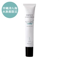 SuiRichAroma エッセンスハンドクリーム　美ら海（ラベンダー＆ライムの香り）※チューブ45g