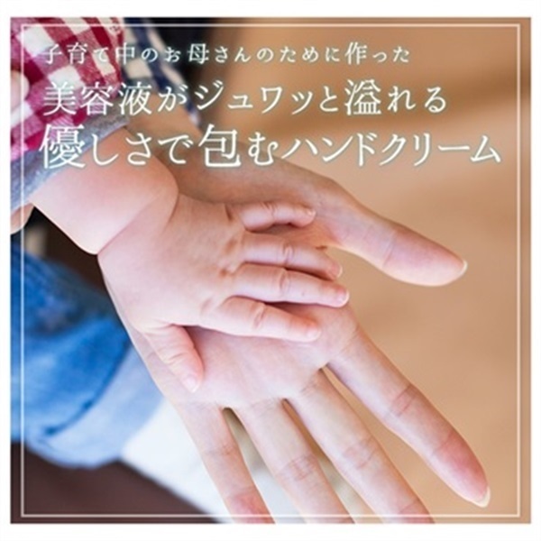SuiRichAroma エッセンスハンドクリーム(スコールの香り)※チューブ45g 詳細画像