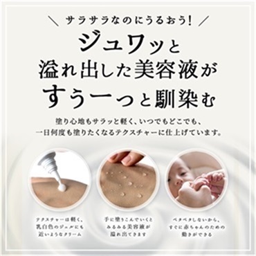 SuiRichAroma エッセンスハンドクリーム(スコールの香り)※チューブ45g 詳細画像
