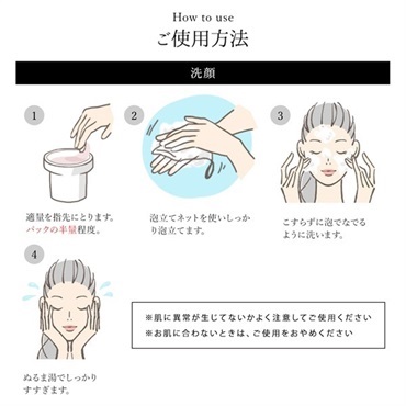 琉球のタラソマリンクレイ洗顔石鹸（ブーゲンビリアの香り）※スパウトパウチタイプ 詳細画像