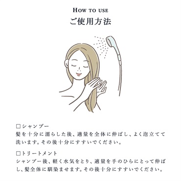 薬用ホワイトヘアシャンプーボトルイン (カーブチーの香り) 詳細画像