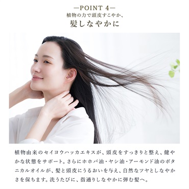 薬用ホワイトヘアトリートメントボトルイン (ホワイトリリーの香り) 詳細画像