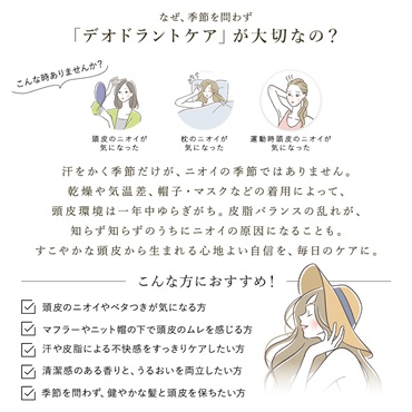 薬用ホワイトヘアトリートメントボトルイン (ホワイトリリーの香り) 詳細画像