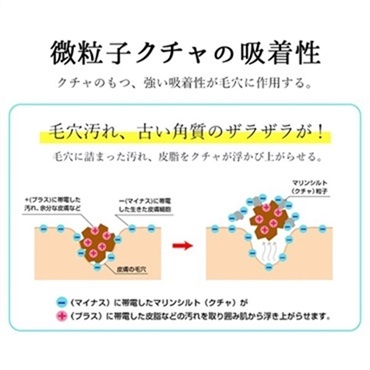 琉球のホワイトマリンクレイ洗顔石鹸(スコールの香り)スパウトパウチ130g 詳細画像