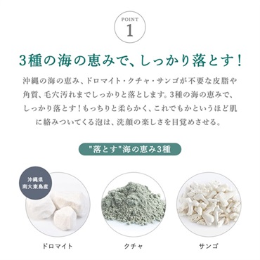 琉球のタラソマリンクレイ洗顔石鹸（ベルガモットアクアの香り）200g 詳細画像