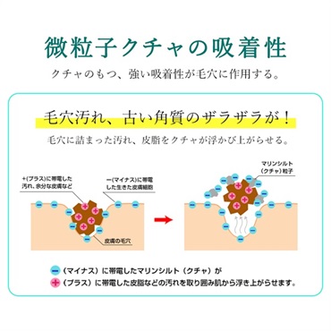 琉球のタラソマリンクレイ洗顔石鹸（ベルガモットアクアの香り）200g 詳細画像
