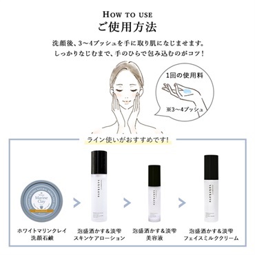 泡盛酒かすスキンケアセット 詳細画像