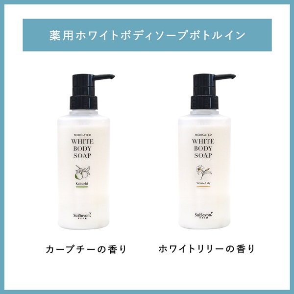 【オンライン限定】薬用ヘア＆ボディケアセット（ヘッドブラシ、爽快ヘッドスパサンプル付き） 詳細画像