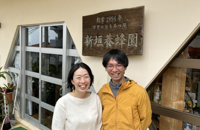 晴れ時々、首里 Vol.27 家族をつなぐ蜂蜜。