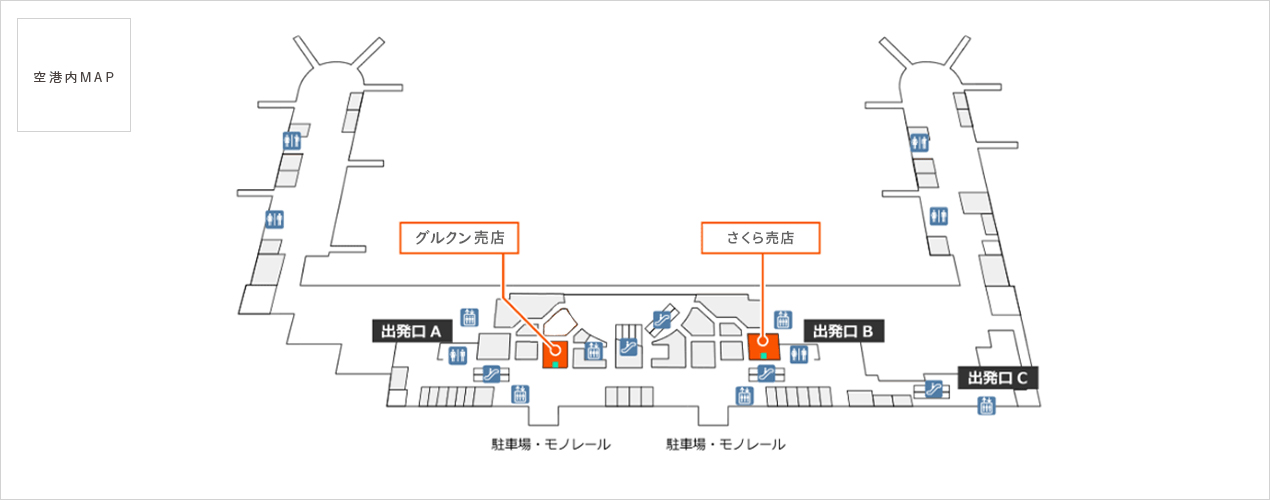 空港内MAP