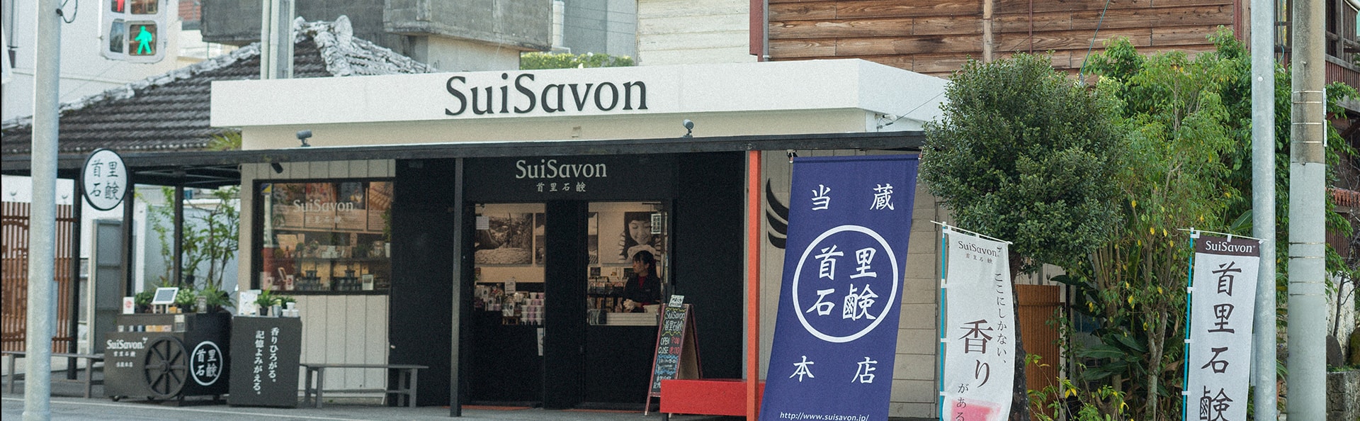店舗案内 イメージ