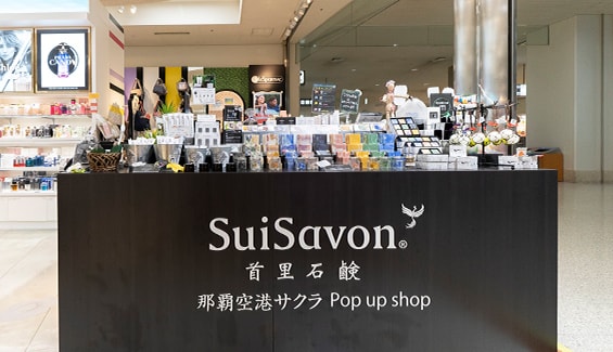 那覇空港さくら CONCEPT SHOP イメージ